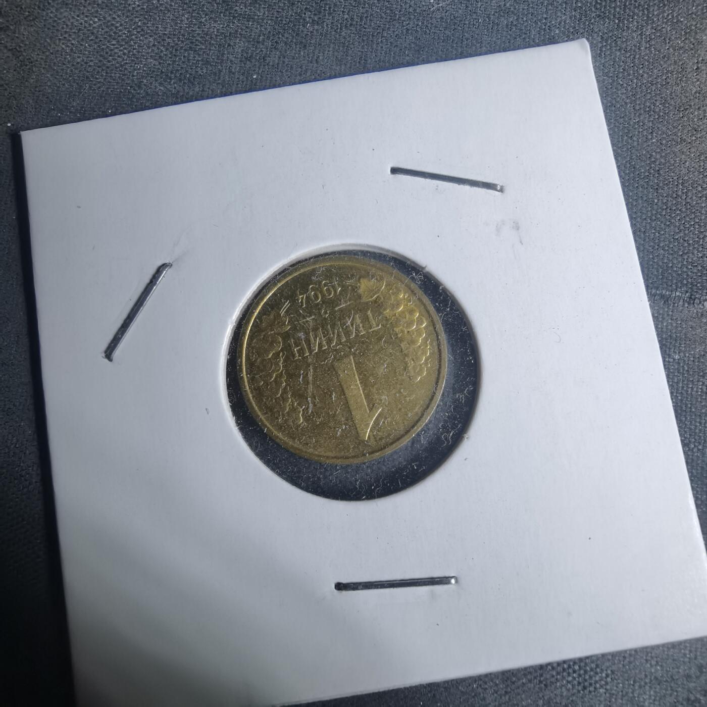 沼泽如烟--第934场 乌兹别克斯坦1994年1泰因