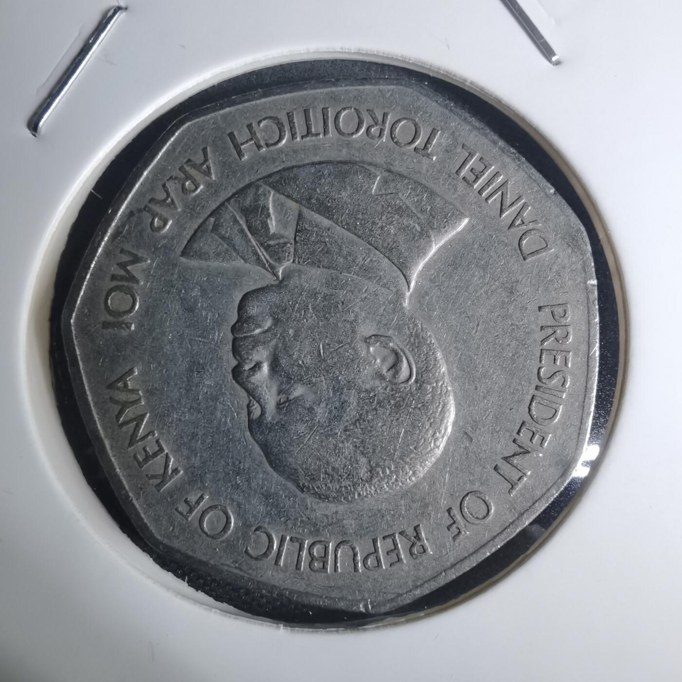 沼泽如烟--第935场 肯尼亚1985年5先令