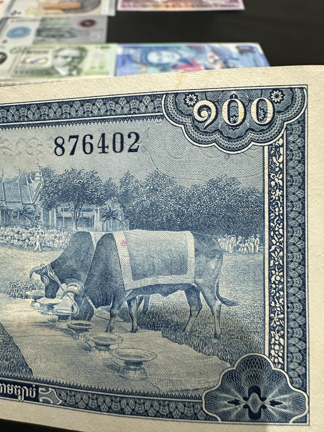 《外钞收藏家》第五百九十四期（畅拍场）（本平台长期征集拍品、欢迎藏友们联系合作）