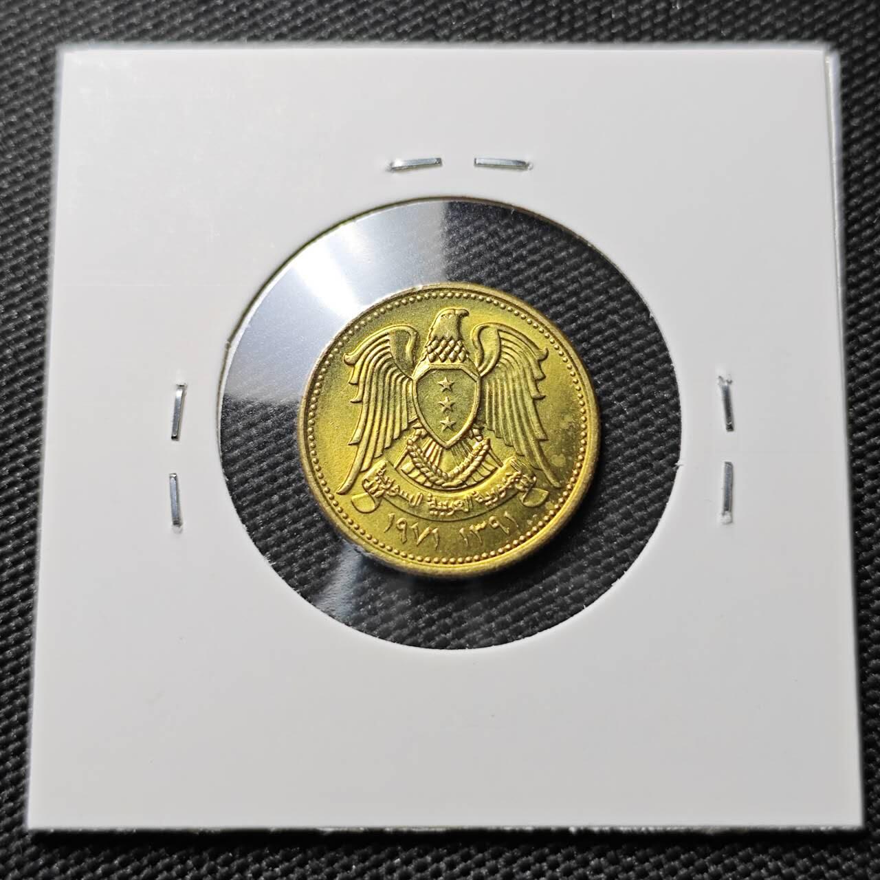 KK钱币收藏小铺 第380期  2月预留时间 周末发货  叙利亚5皮纪念币 好品