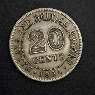 【淘币小摊】实时拍第八百三十一拍   散币场   满百包邮可预留二周 每周一统一发货   - 马来亚1954年伊丽莎白二世20分镍币