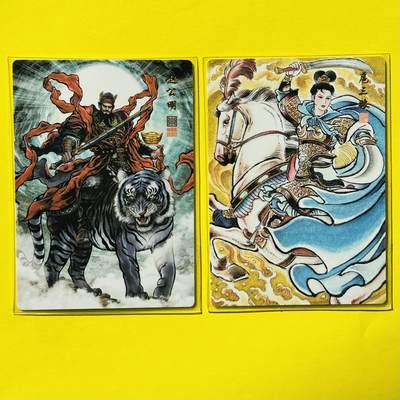 龙虎卡牌-六八场（无佣金，周六结拍，欢迎送拍） - 18冷烫普卡2张 大卡道 封神谱特卡 张建东赵公明&贾志鹏扈三娘