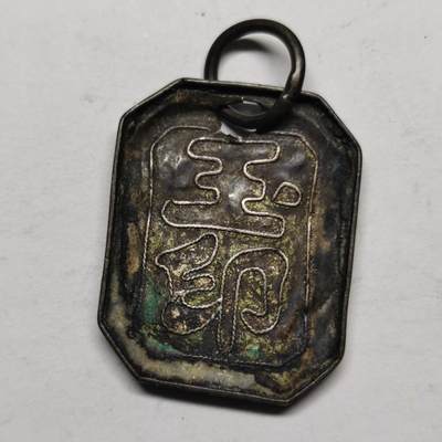 杂件专场89期 - 清代玉印