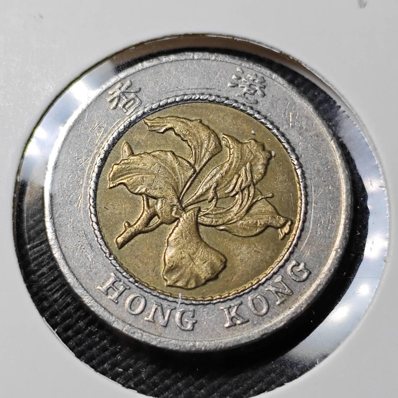 KK钱币收藏小铺 第381期  2月预留时间 周末发货  香港10元