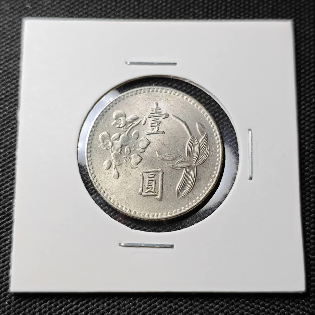 KK钱币收藏小铺 第380期  2月预留时间 周末发货