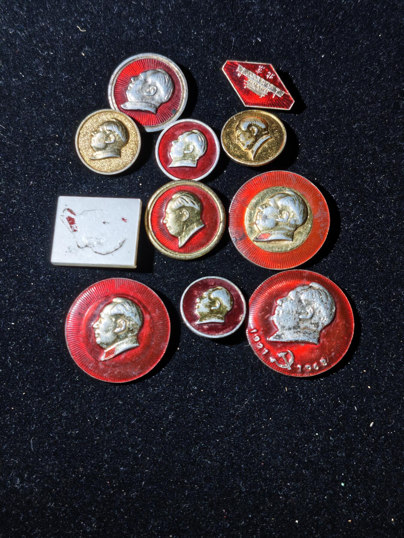 95期回流戒指饰品杂件纪念章丝路钱币专场