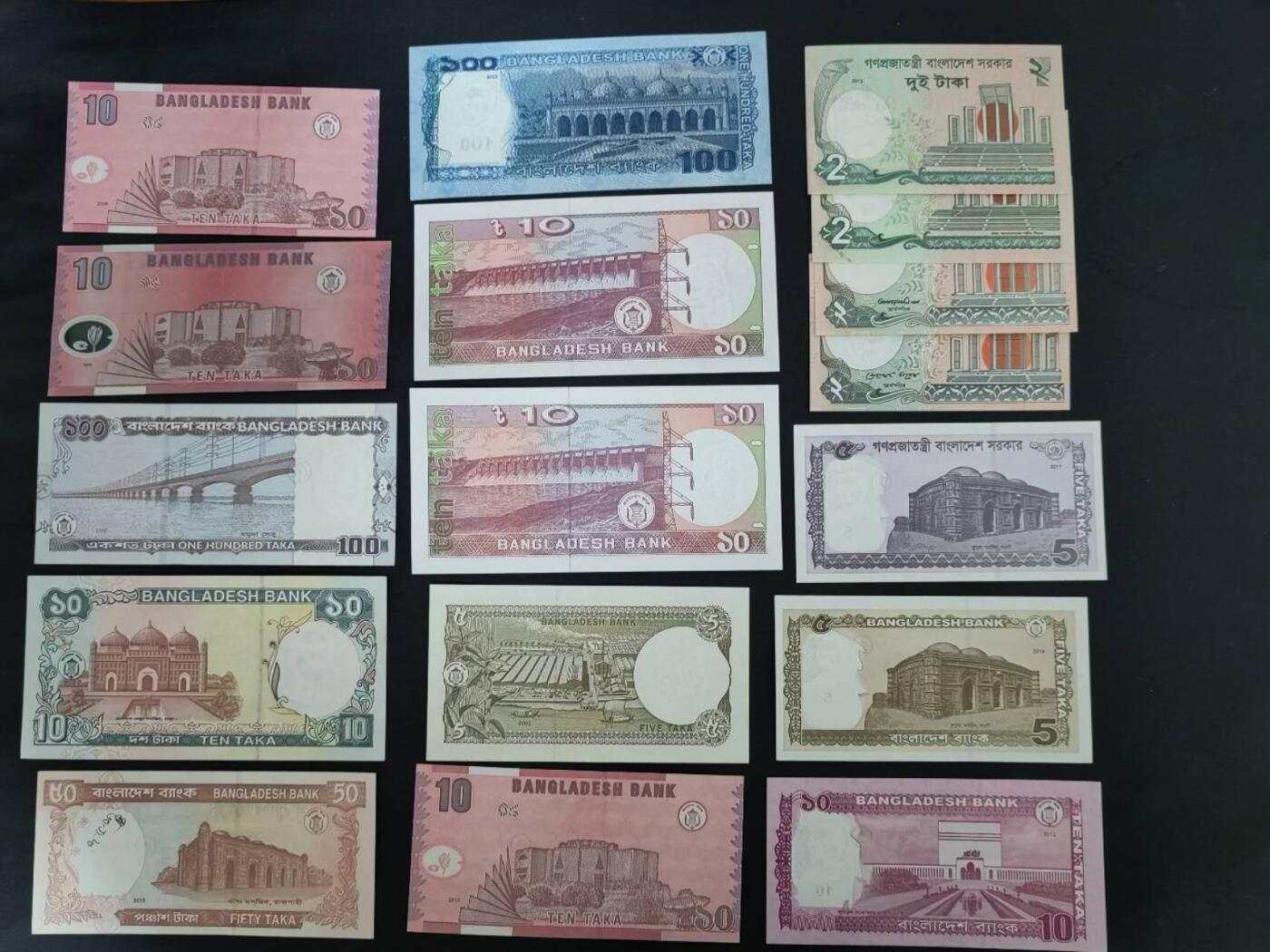 外国纸币专场251220第六十七场