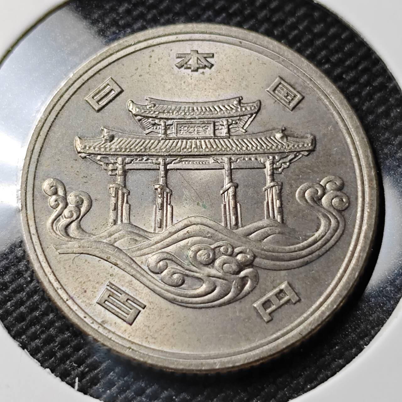 KK钱币收藏小铺 第380期  2月预留时间 周末发货  日本100円纪念币 好品