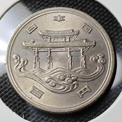 KK钱币收藏小铺 第380期  2月预留时间 周末发货 -  日本100円纪念币 好品