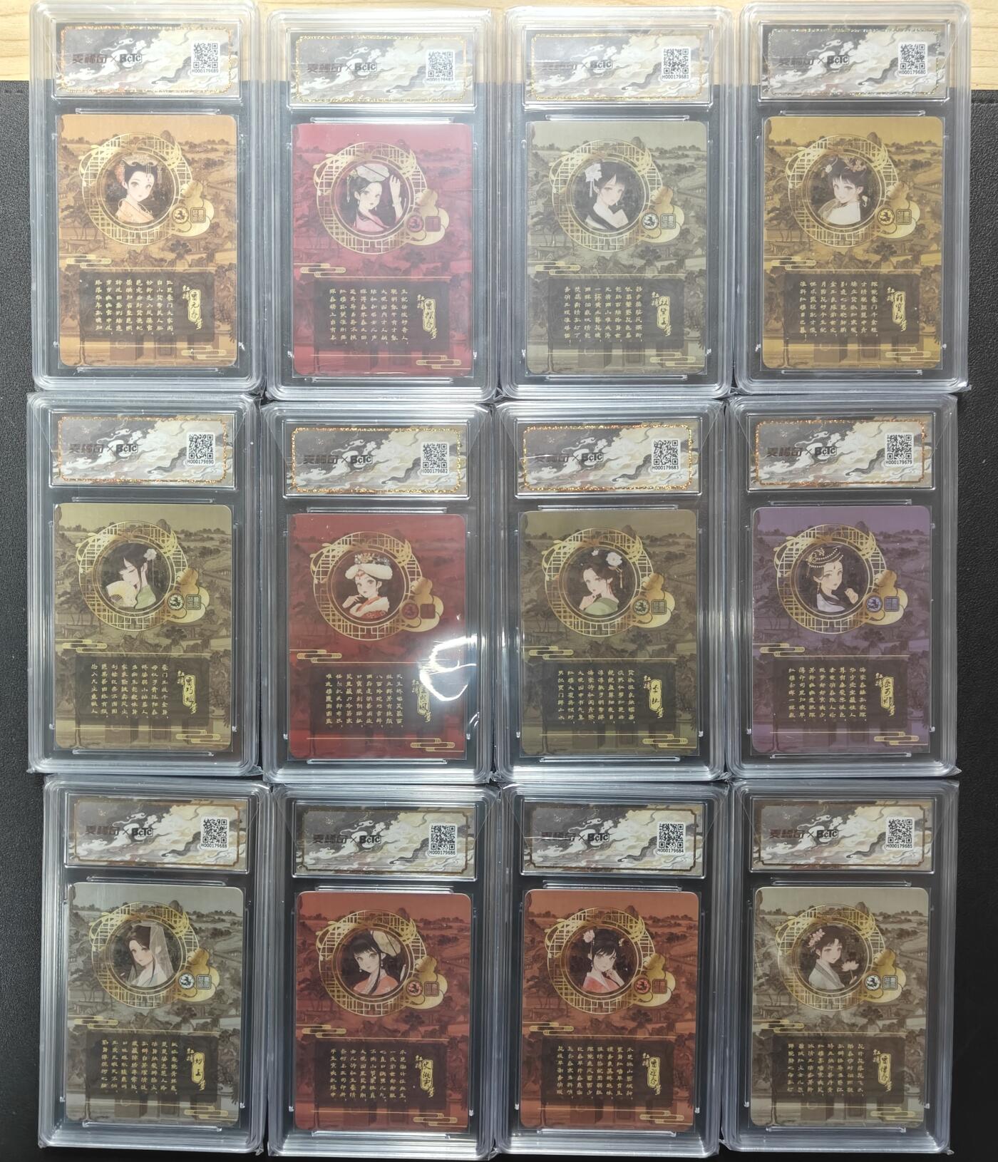 天玑星卡拍第150期《12.11周一截拍》持续收拍收评中 满赠卡需备注 【亲签卡】骁骑营卡牌 红楼梦十二金钗 斜纹彩闪 保粹10AUTO特标