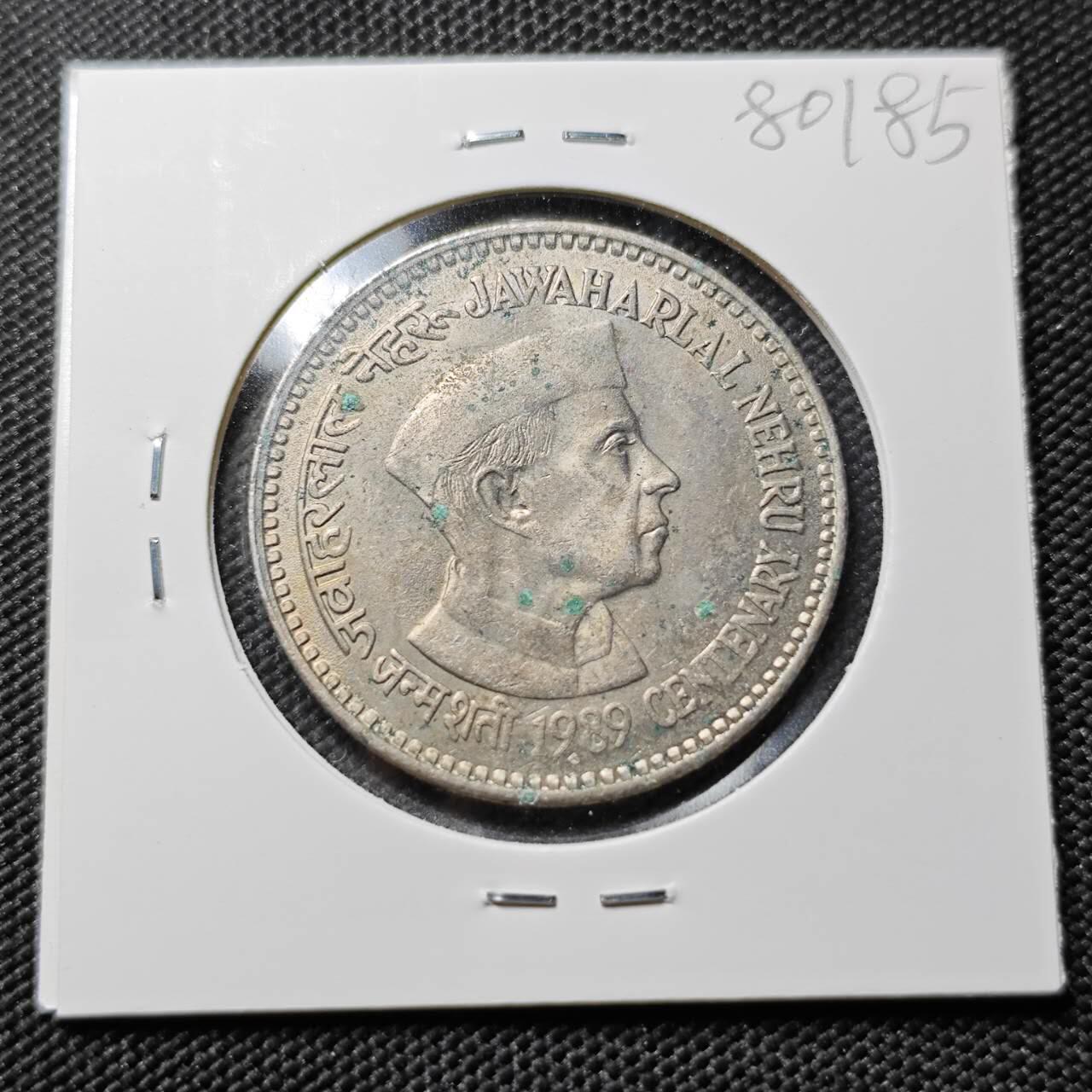 KK钱币收藏小铺 第380期  2月预留时间 周末发货  印度5卢比纪念币