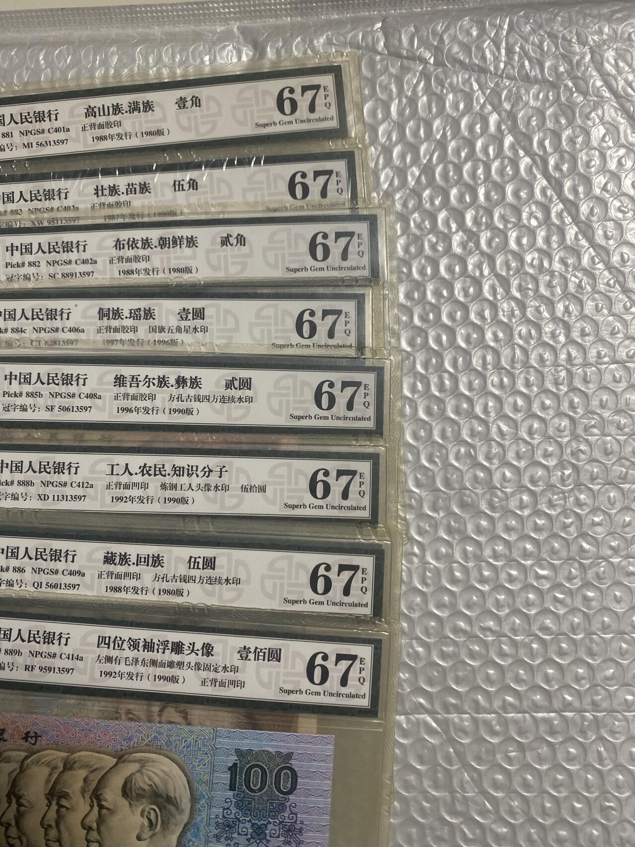 小英开心拍第322期