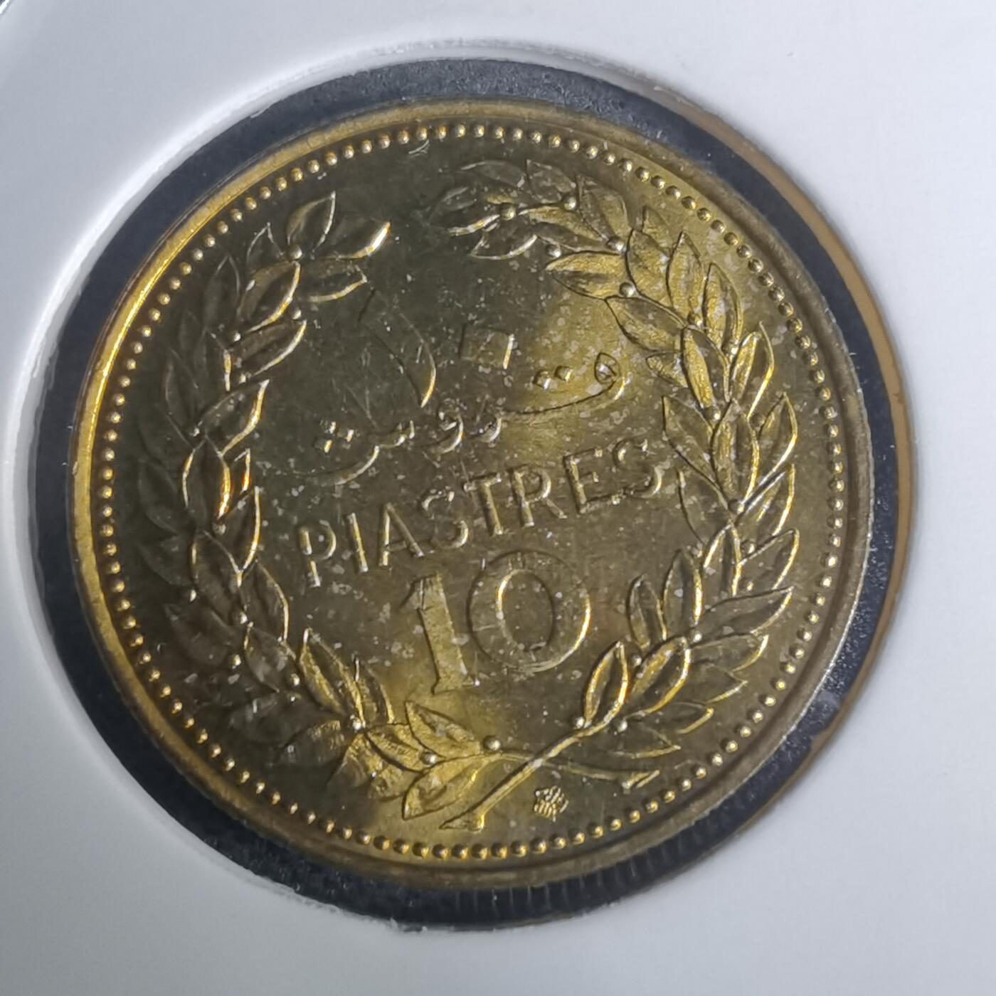 沼泽如烟--第935场 突尼斯1975年10皮阿斯特