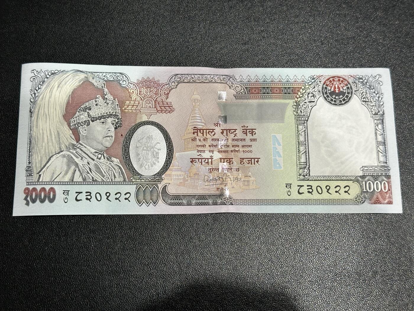 《外钞收藏家》第五百九十四期（畅拍场）（本平台长期征集拍品、欢迎藏友们联系合作）