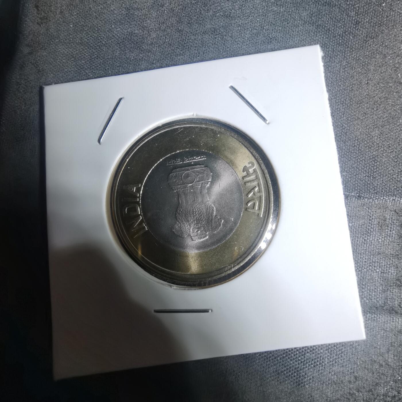 沼泽如烟--第934场 印度2023年10卢比