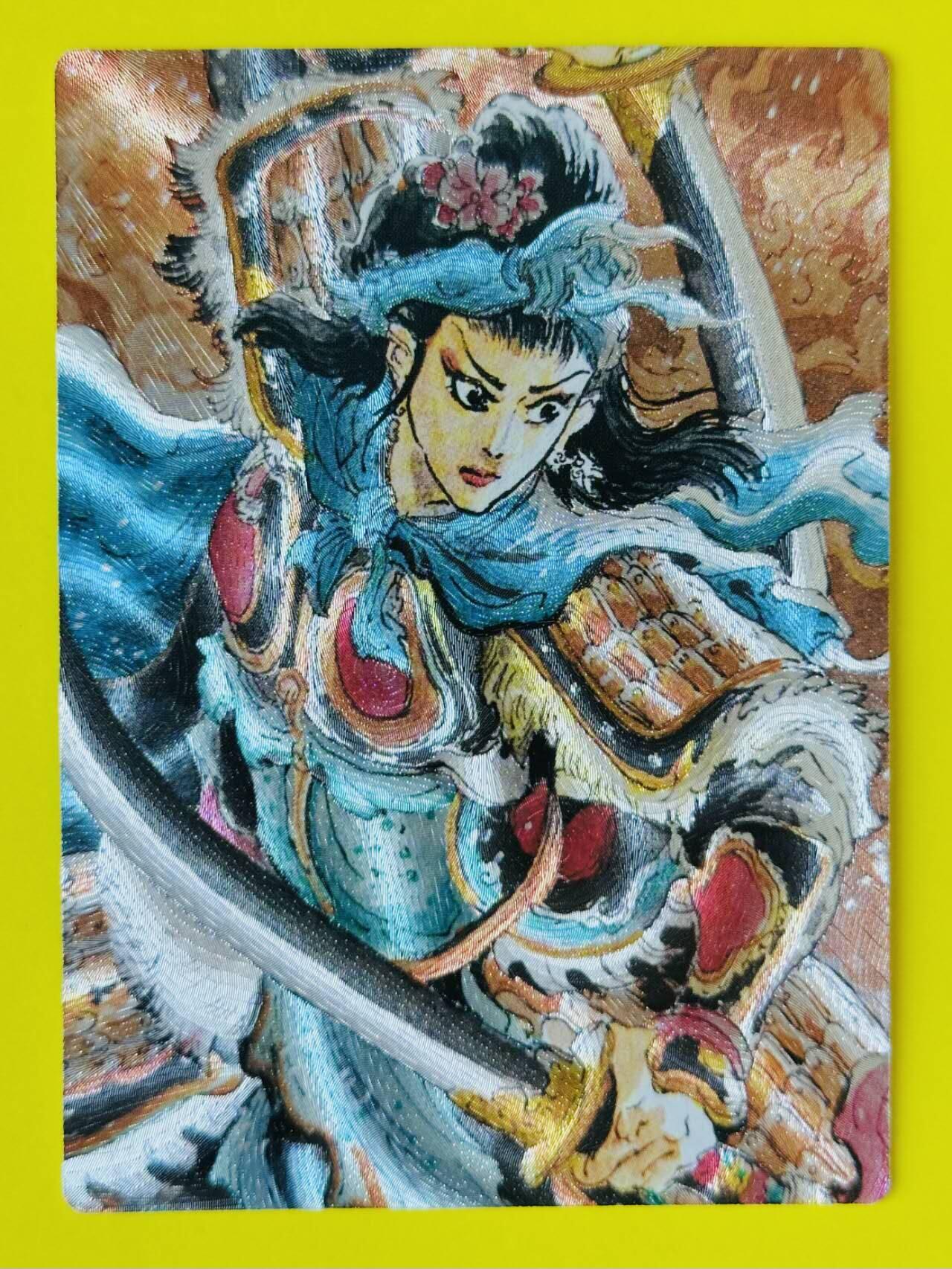 龙虎卡牌-六八场（无佣金，周六结拍，欢迎送拍） 粗闪 昆仑万象 一泡 一丈青扈三娘