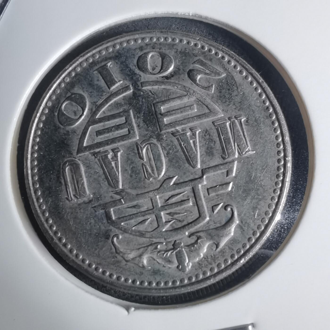 沼泽如烟--第935场 澳门2010年一元