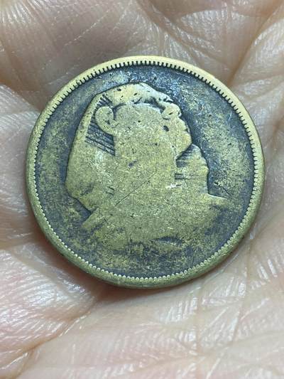 2025年第一百三十七场(总第一百六十三场）外国好品散币场(免佣金) - 少见–埃及🇪🇬1955年10米利姆(第一共和国时期，小型狮身人面像版，关门年仅发行2年)