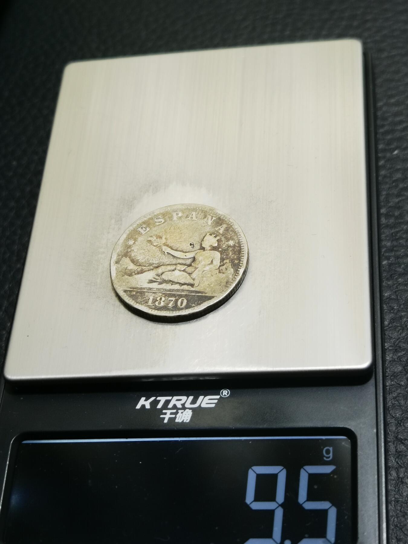 天下钱庄专场欢迎参拍