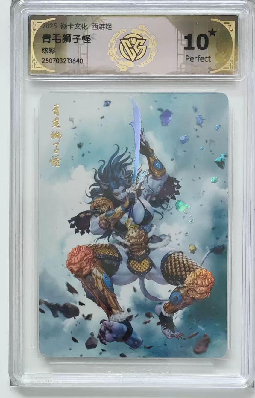 寸草不生拍卖第十六期（持续收拍 好货等你来）