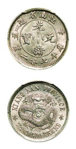 中贸圣佳2025年秋季拍卖会 众妙 1901年 江南省造光绪元宝辛丑库平七分二厘银币（LM-246)