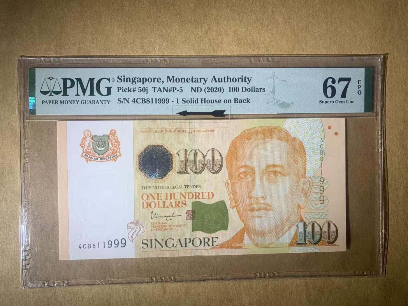 【礼羽收藏】🌏世界钱币拍卖第118期 【4CB811999】2020年新加坡100新币
