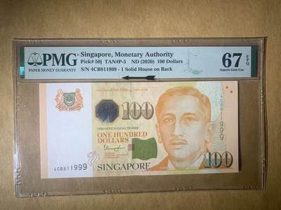 【礼羽收藏】🌏世界钱币拍卖第118期 - 【4CB811999】2020年新加坡100新币