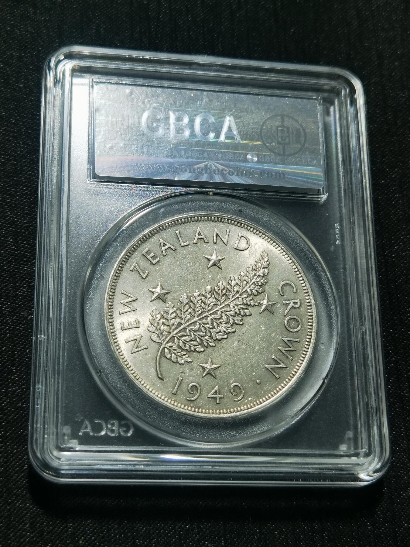 天下钱庄专场欢迎参拍