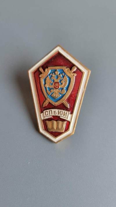 嘉宝良覃世界勋赏第19期拍卖 - 俄联邦圣彼得堡法律学院校徽