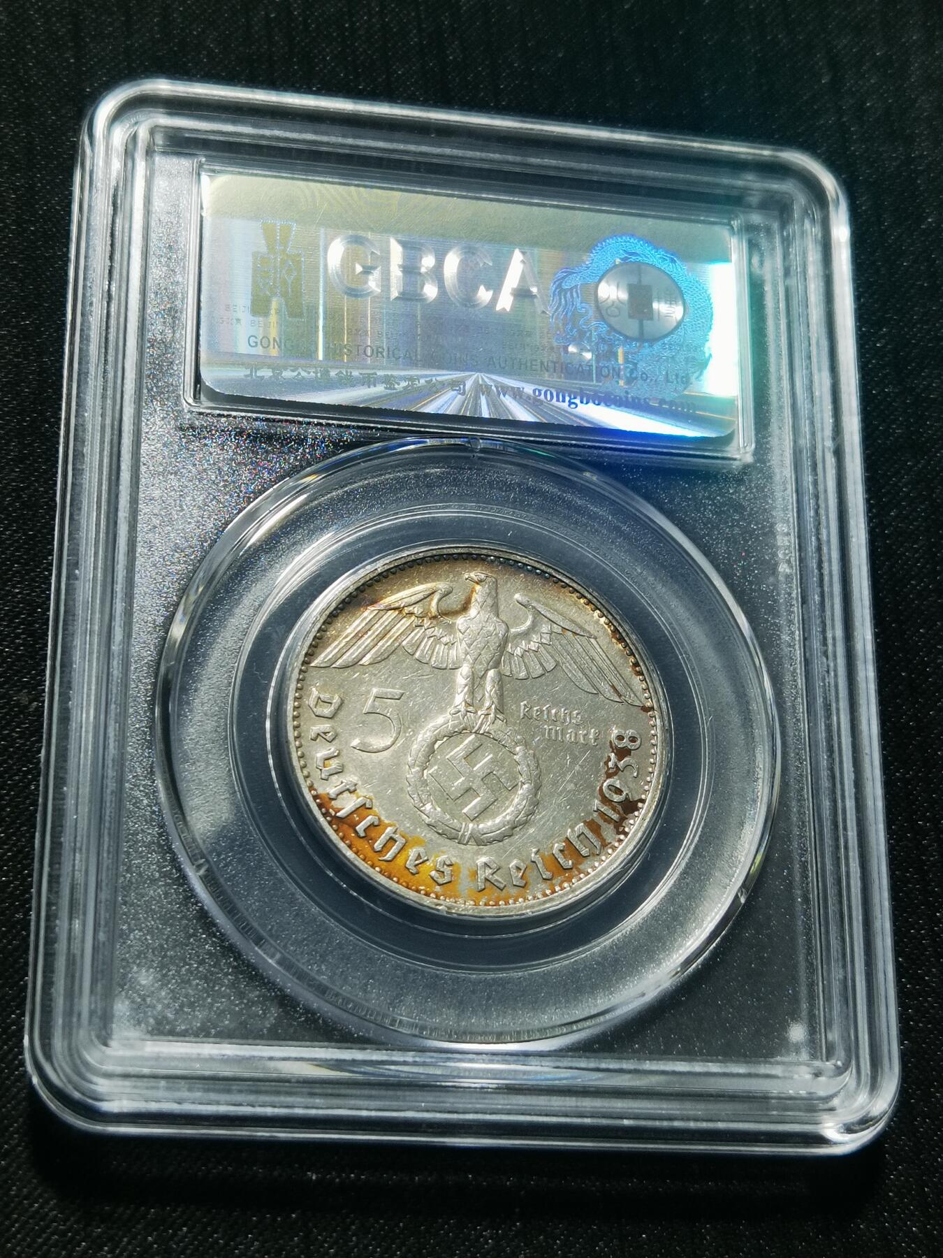 天下钱庄专场欢迎参拍