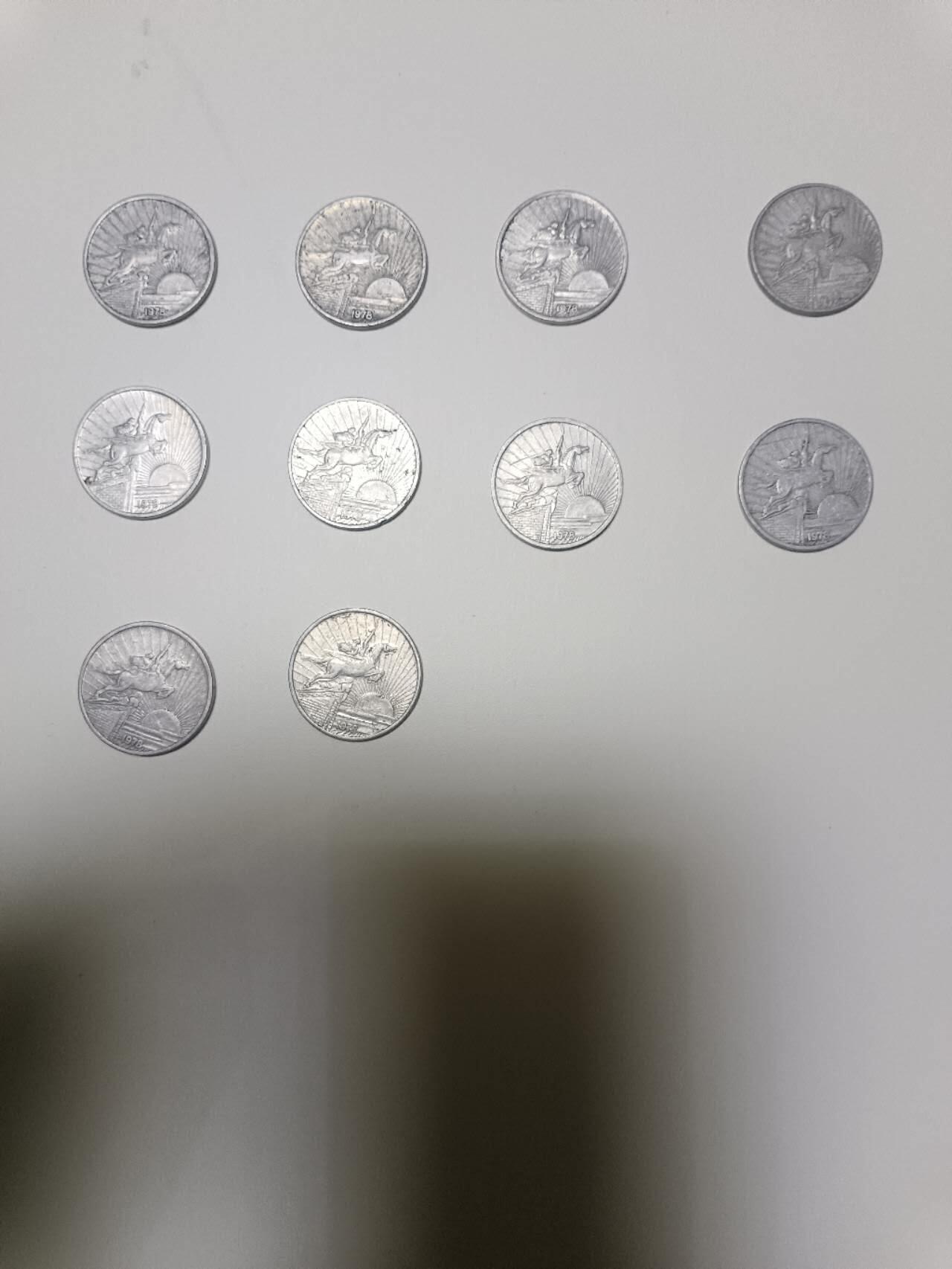 【20251218】非全新纸币和硬币第315场 朝鲜10枚硬币