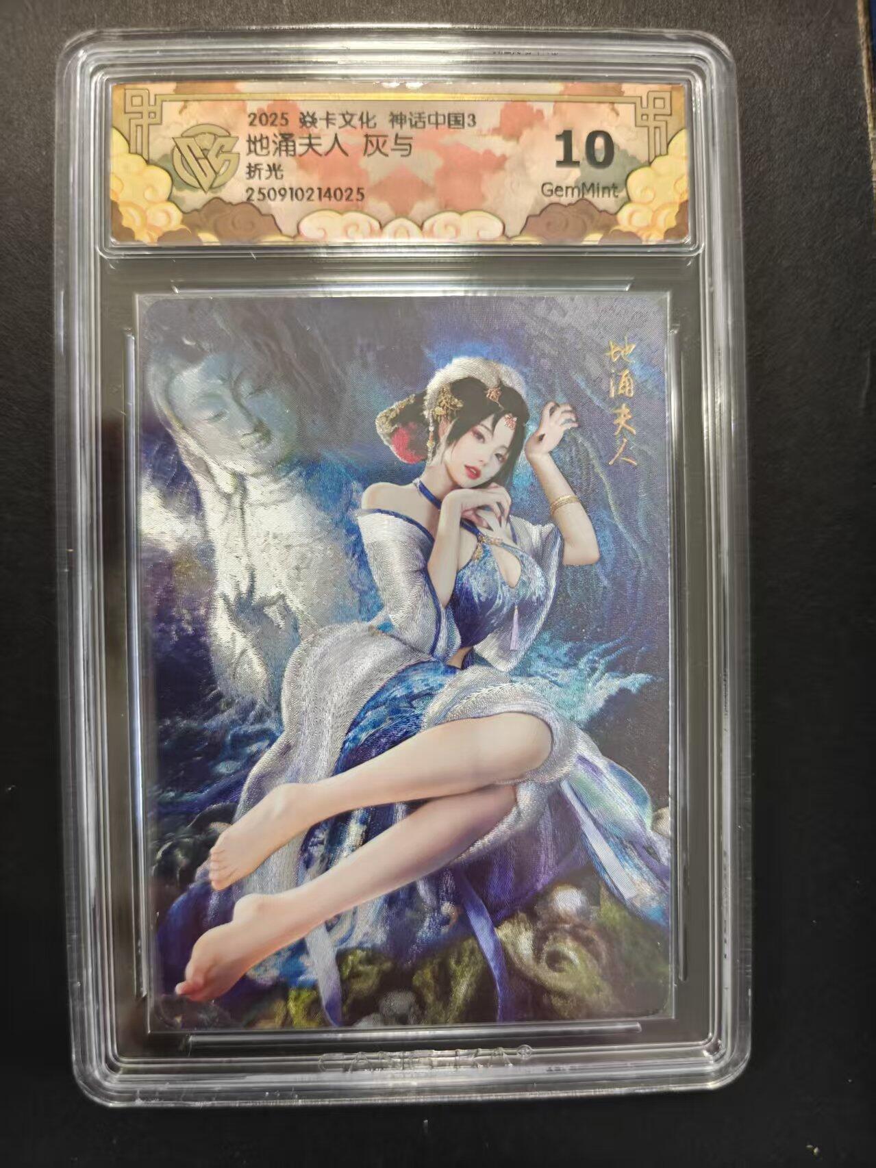 寸草不生拍卖第十六期（持续收拍 好货等你来）