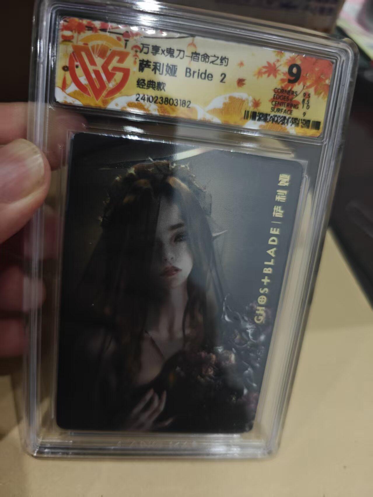 寸草不生拍卖第十六期（持续收拍 好货等你来） 万享x鬼刀-宿命之约萨利娅 Bride 2经典款