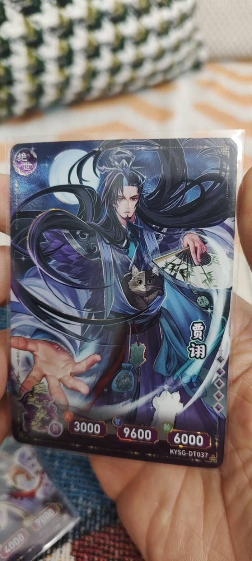 秋原瞳的小店第三十期（卡游三国凑套必备，众多大卡位，总有一个适合你）