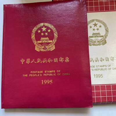 🌹外币初藏🌹🐯2025年第142场  每周二四六晚8️⃣点 接代拍 - 1995年邮票年册 a