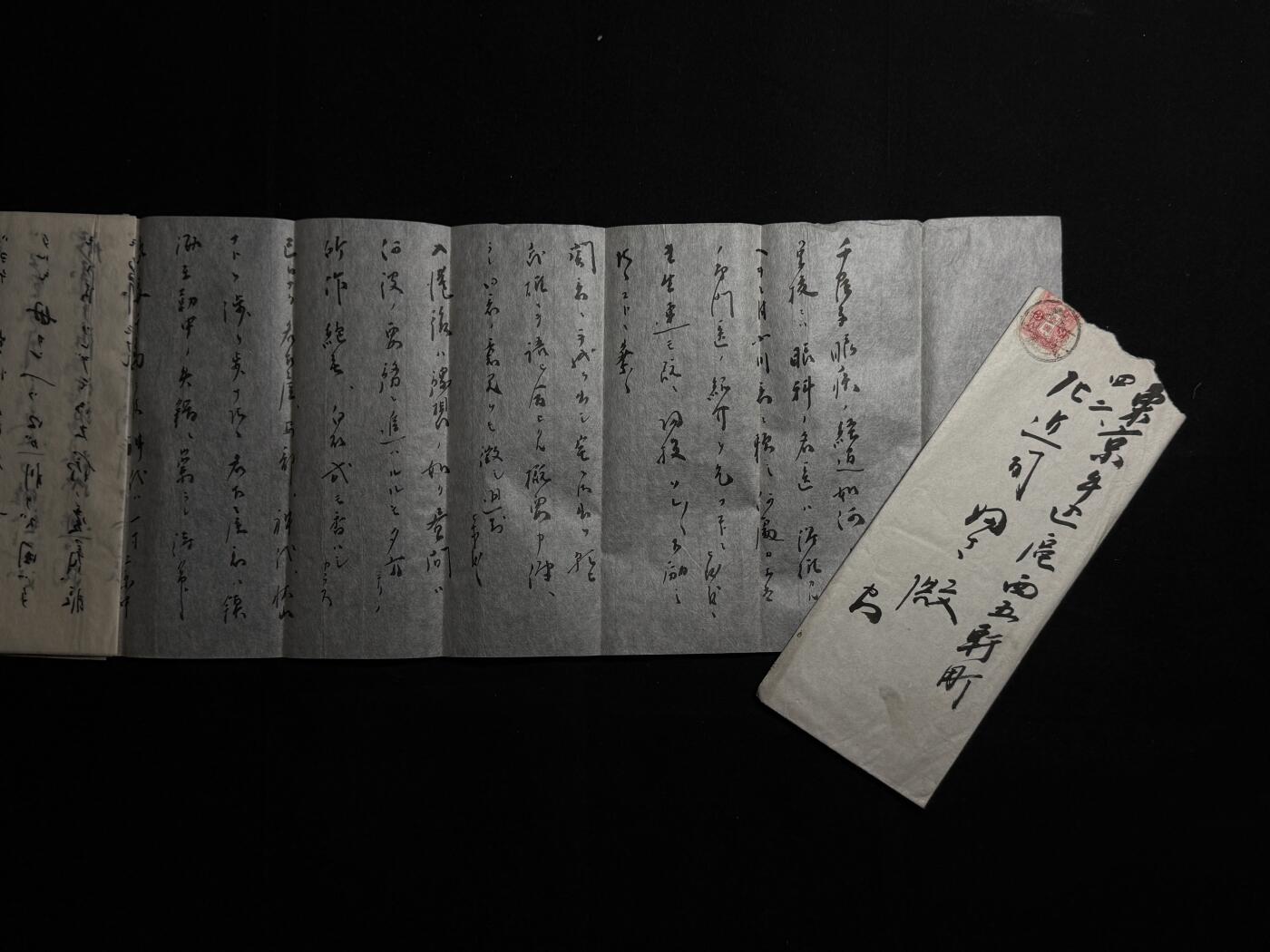 欢庆元旦！戎马世界章牌大赏第109期元旦大拍 日本海军中将、国务大臣左近司政康私人信件