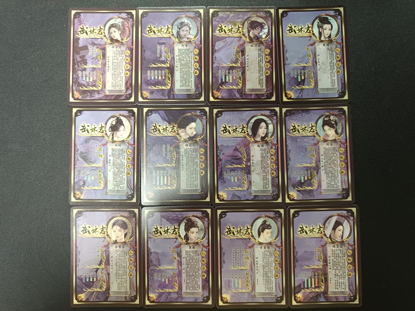 天玑星卡拍第151期《12.18周四截拍》持续收拍收评中 满赠卡需备注