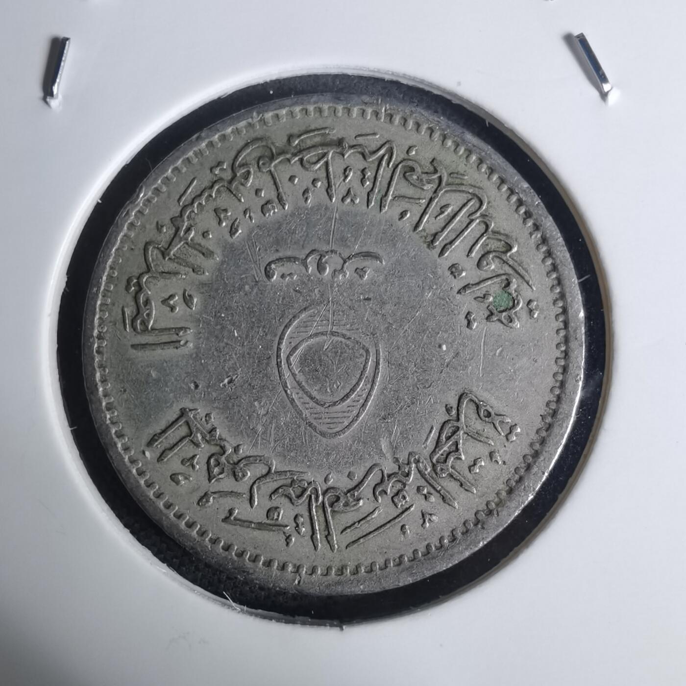 沼泽如烟--第936场 埃及纪念币