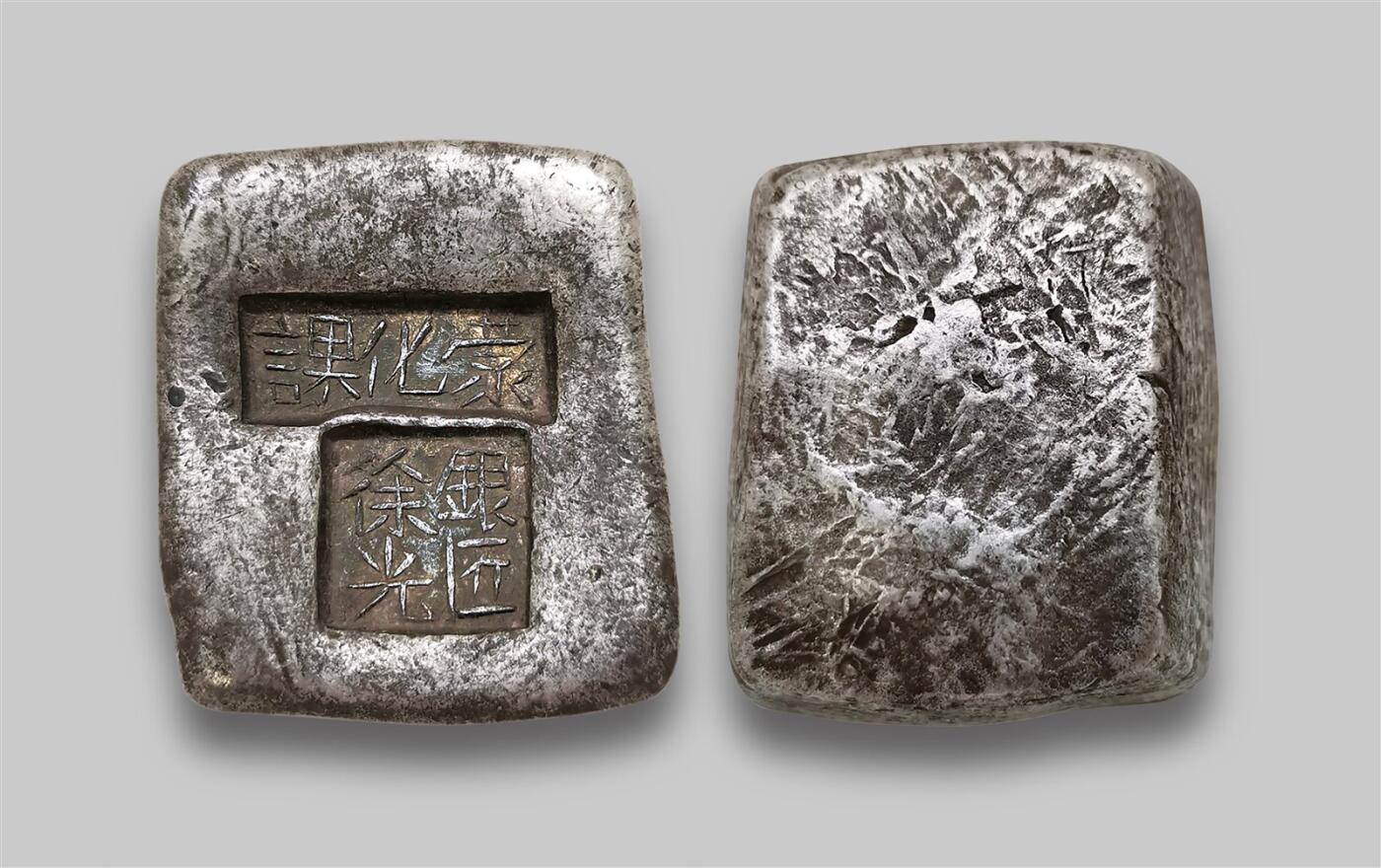 中贸圣佳2025年秋季拍卖会 众妙 清 云南“蒙化课 银匠徐光”十两银锭