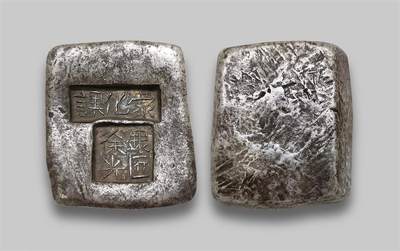 中贸圣佳2025年秋季拍卖会 众妙 - 清 云南“蒙化课 银匠徐光”十两银锭