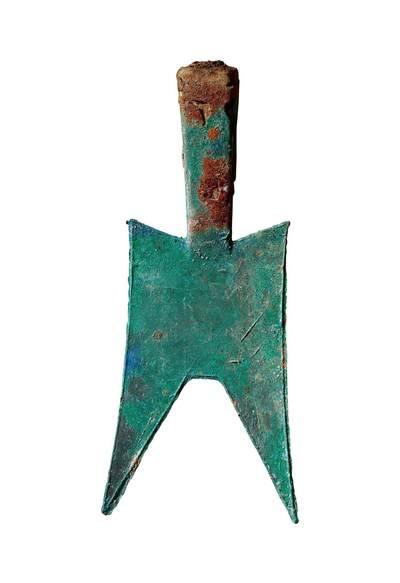 中贸圣佳2025年秋季拍卖会 争辉 中国历代古钱 - 春秋·晋 “玄”小型耸肩尖足空首布 127.3mm