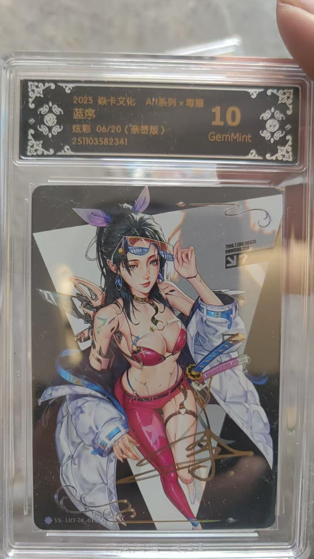 寸草不生拍卖第十六期（持续收拍 好货等你来）