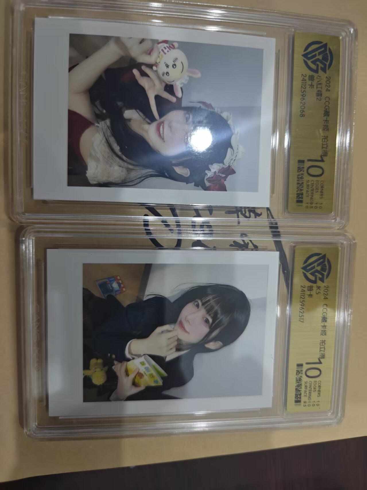 寸草不生拍卖第十六期（持续收拍 好货等你来）