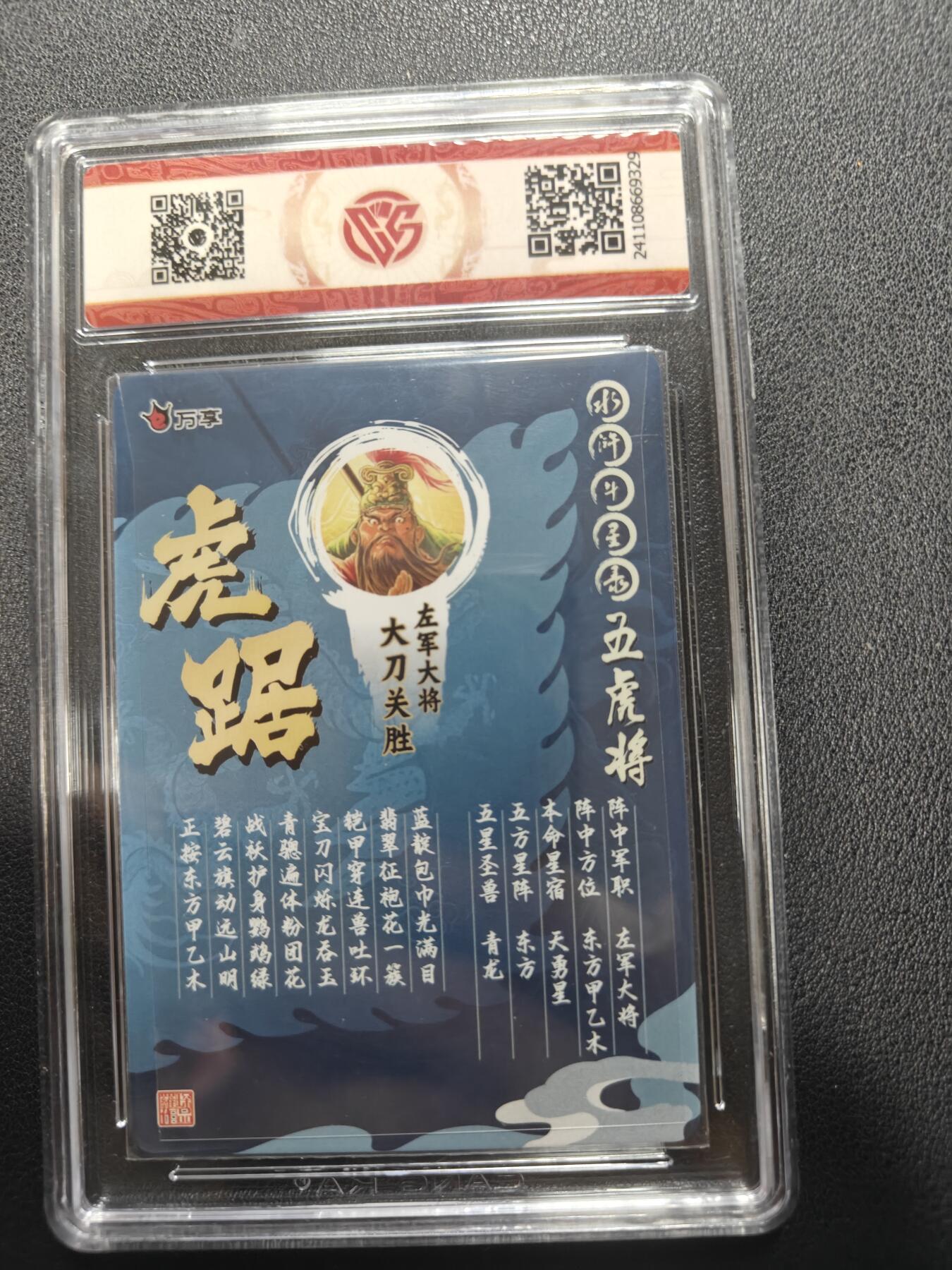 天玑星卡拍第151期《12.18周四截拍》持续收拍收评中 满赠卡需备注