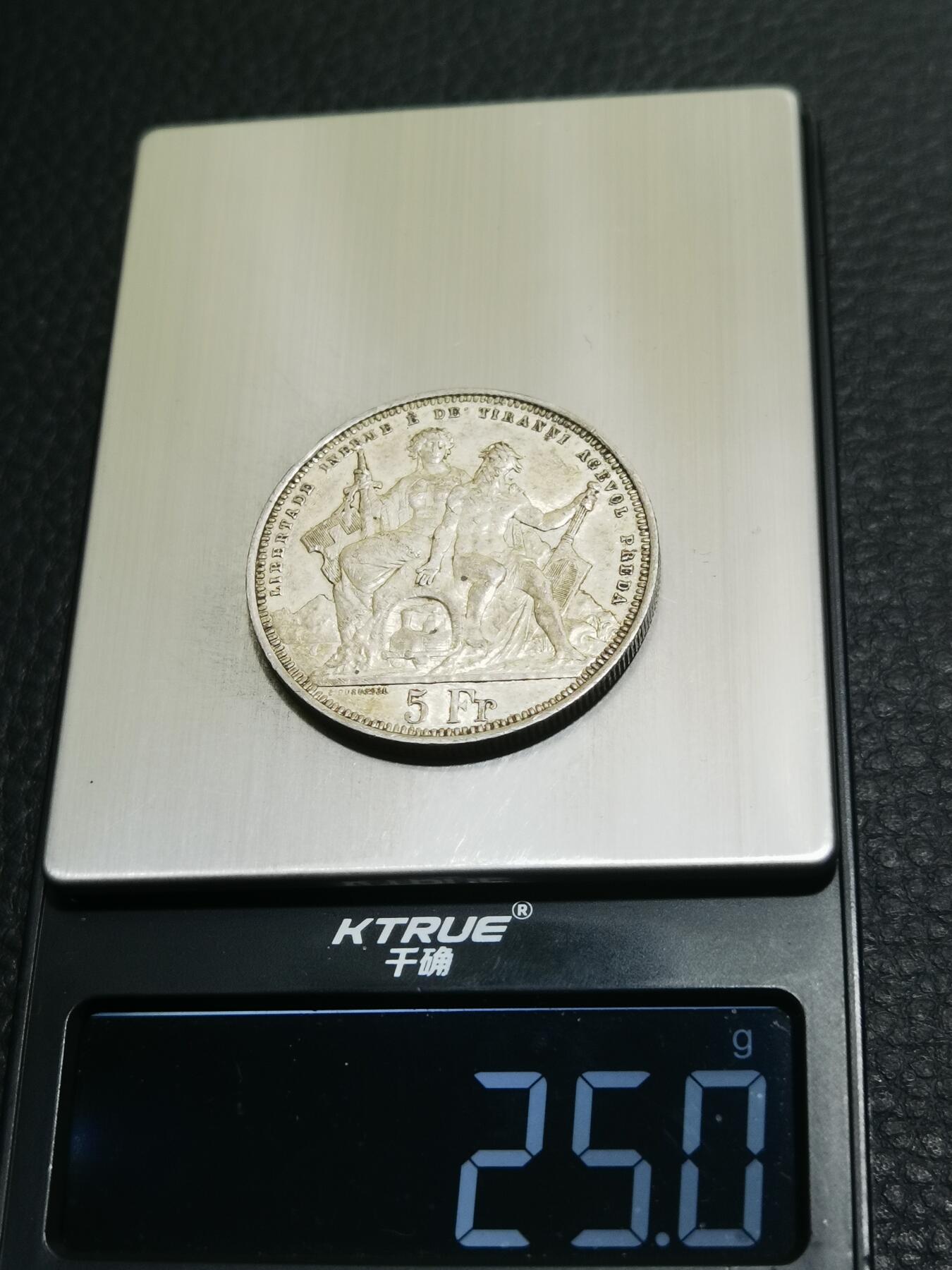 天下钱庄专场欢迎参拍