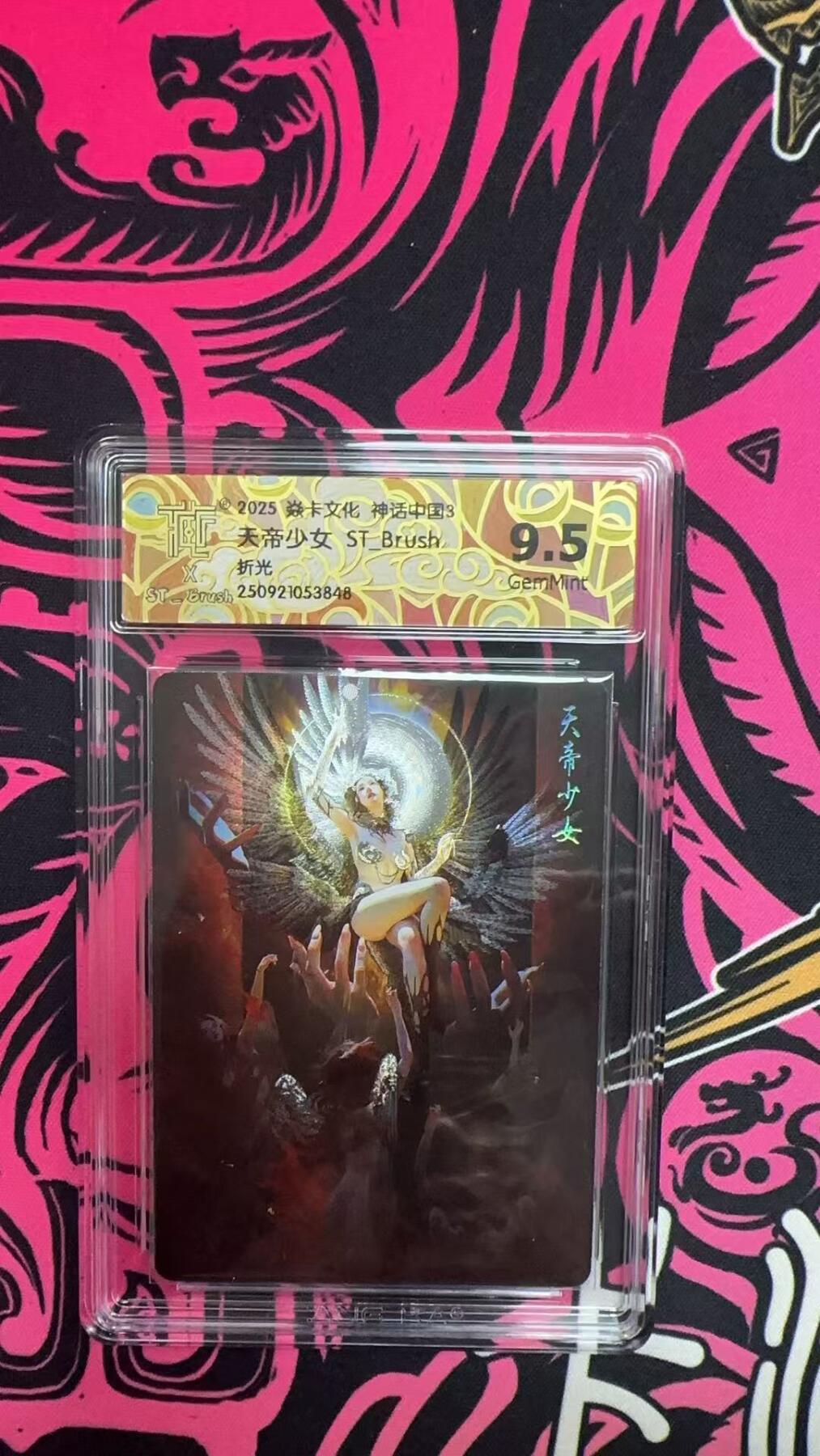 寸草不生拍卖第十六期（持续收拍 好货等你来）