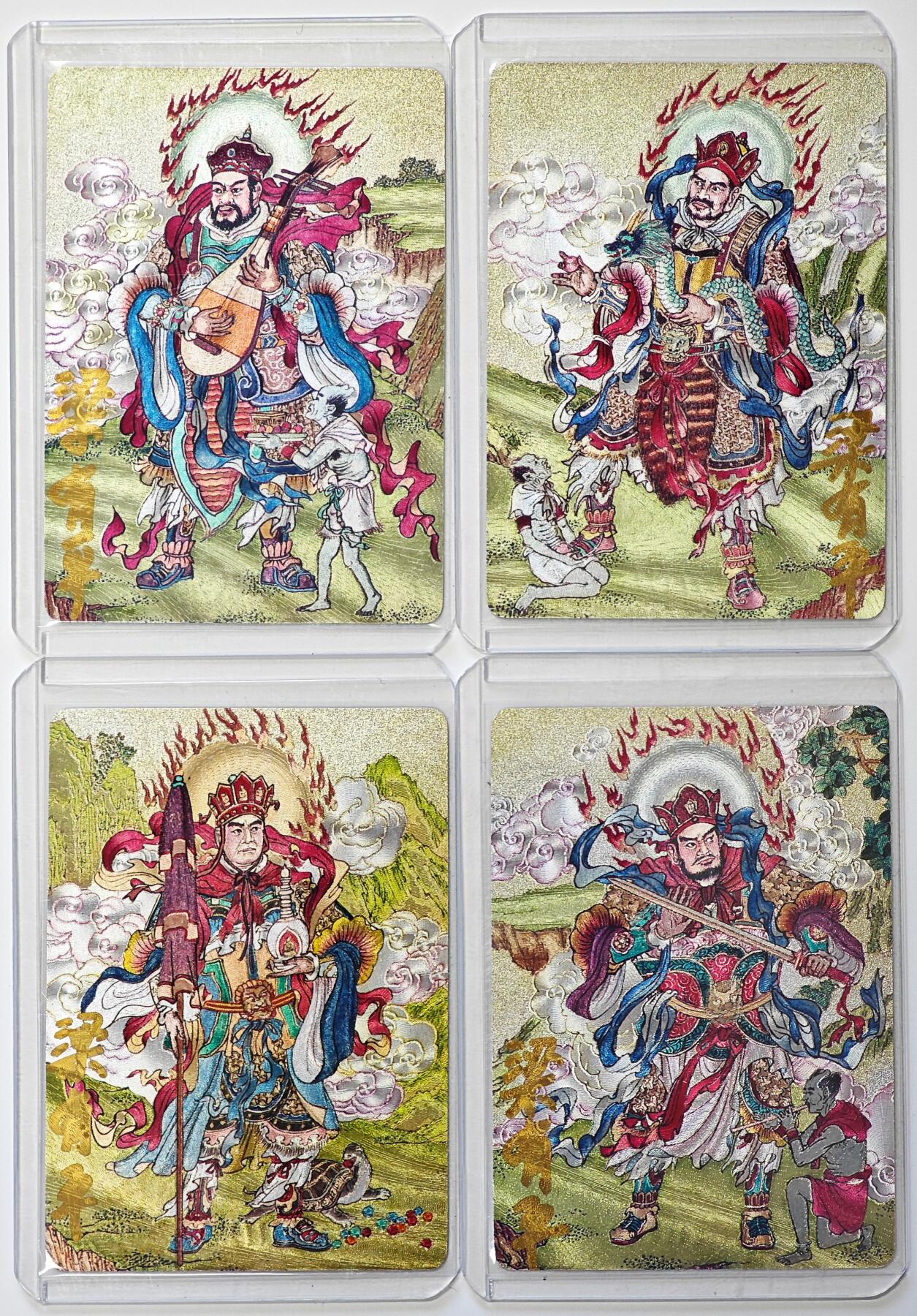 白泽拍卖卡牌手绘专场第30期（白金之夜 跨年大拍） 2024 启读文化 年画人物 四大天王 4张 同编号077/100 梁有平亲签 粗闪 卡夹封装