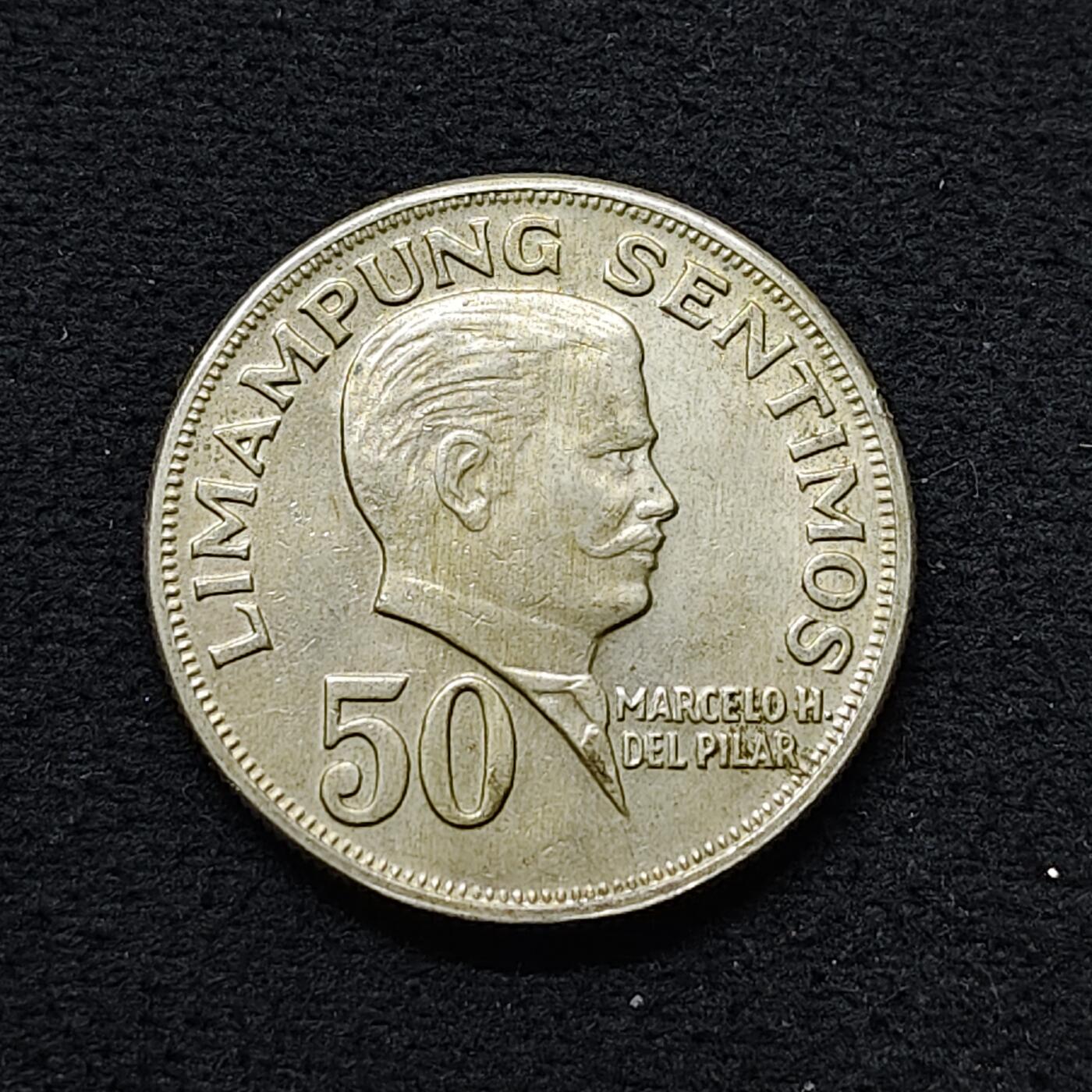 【全场包邮】纯粹捡漏拍486场（免费代拍第23场） 菲律宾1971年50分-马塞洛·德尔·比拉尔