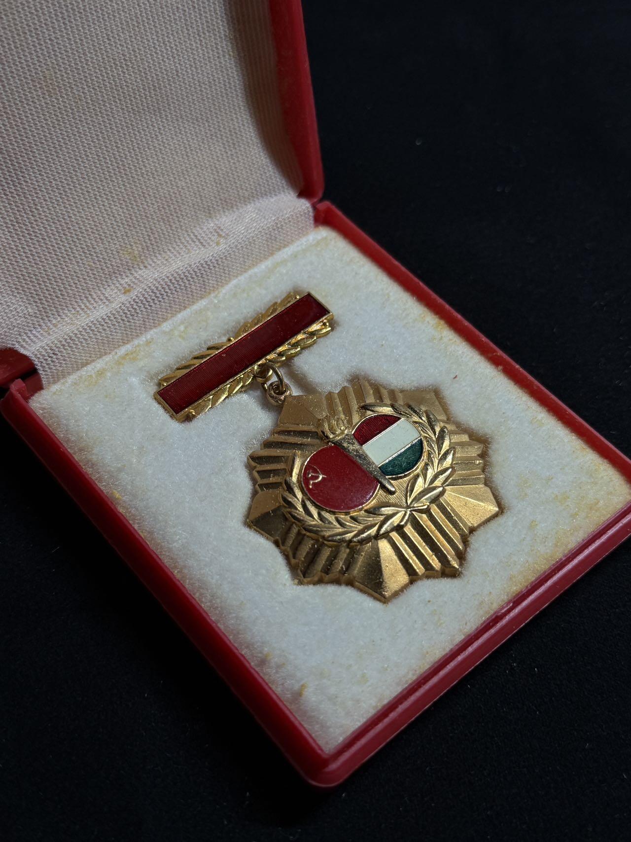 欢庆元旦！戎马世界章牌大赏第109期元旦大拍 匈牙利苏联友谊证章，带盒