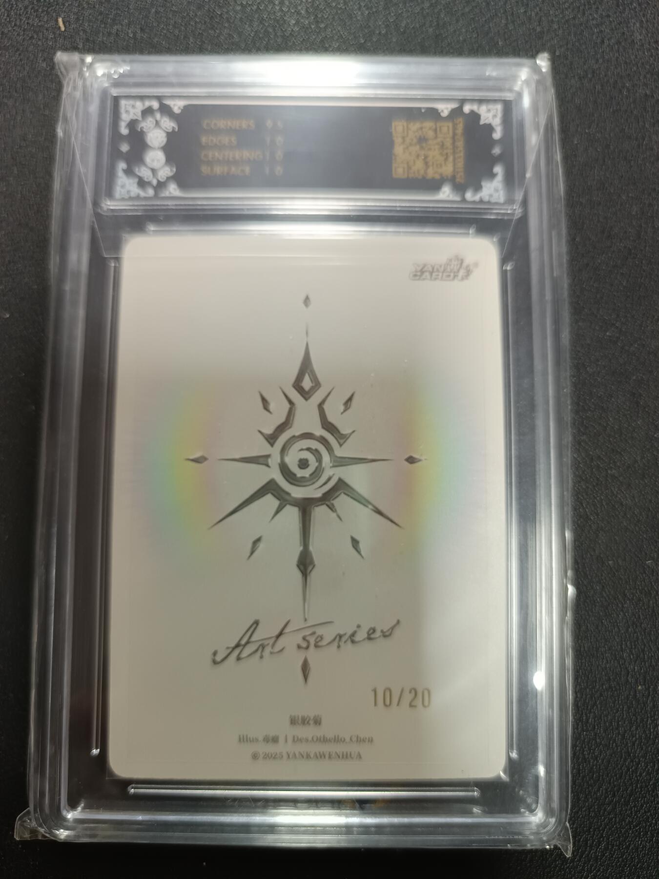 天玑星卡拍第151期《12.18周四截拍》持续收拍收评中 满赠卡需备注